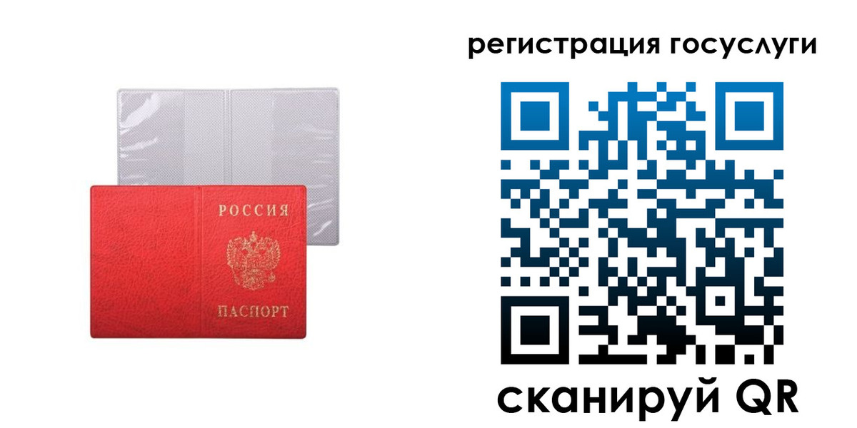 временная регистрация в квартире в Спасске-Дальнем